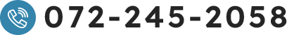 072-245-2058