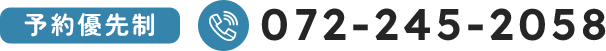 072-245-2058