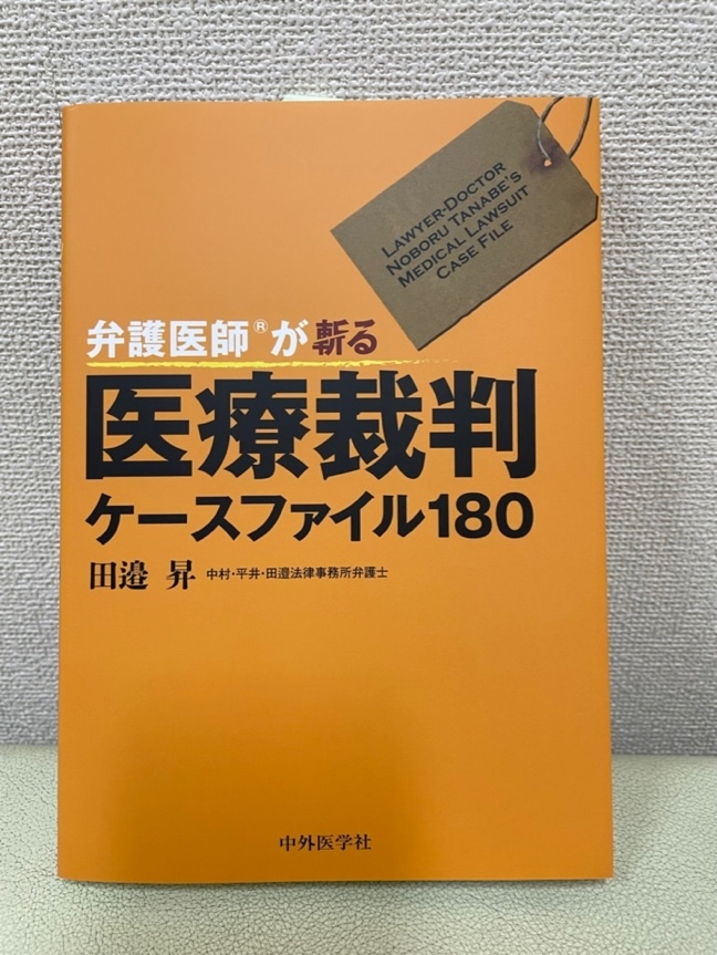 写真：院長だより